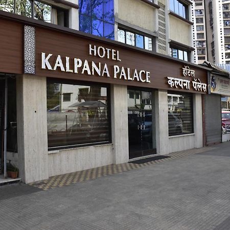 Hotel Kalpana Palace, Mumbai Luaran gambar