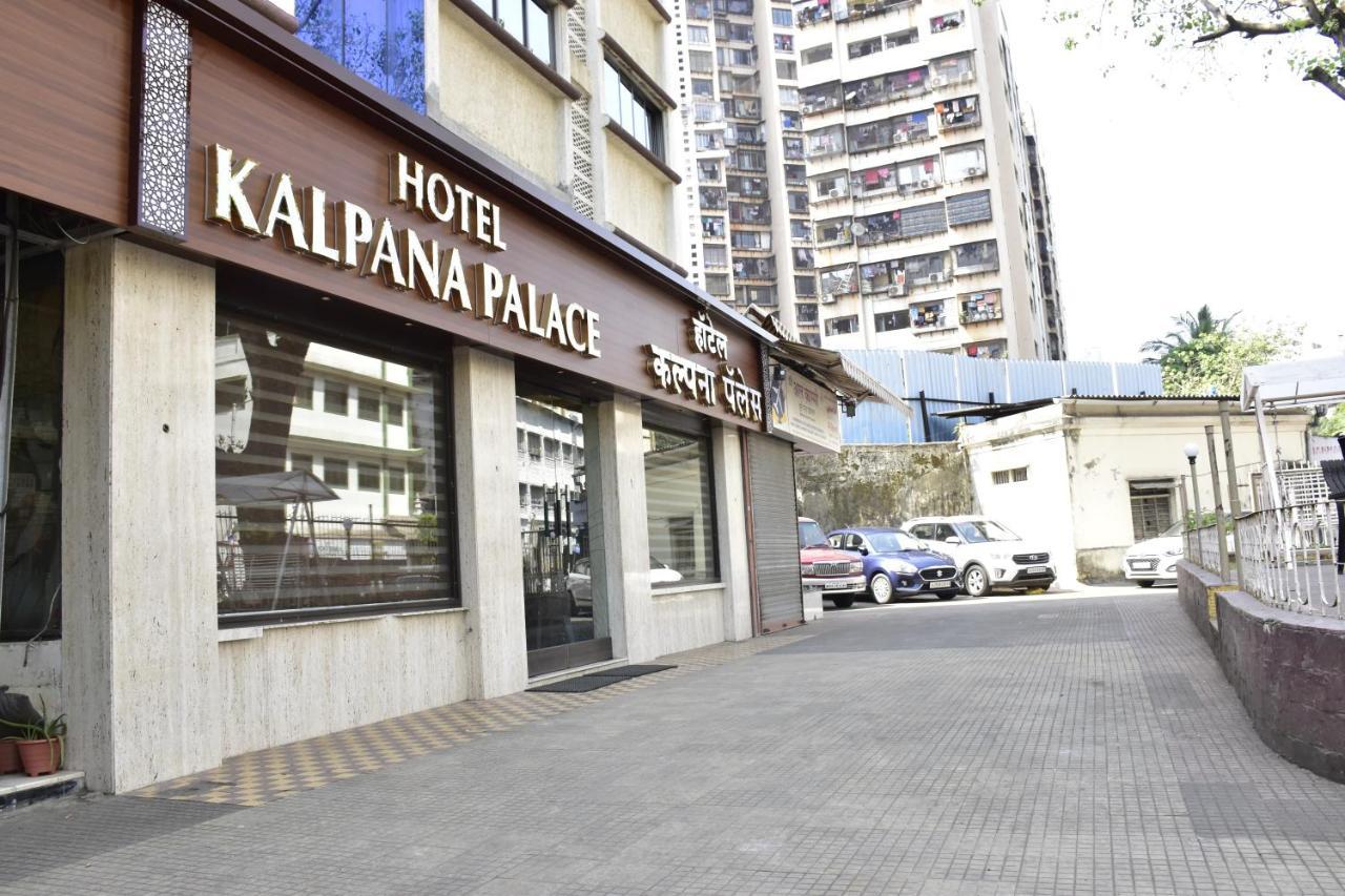 Hotel Kalpana Palace, Mumbai Luaran gambar