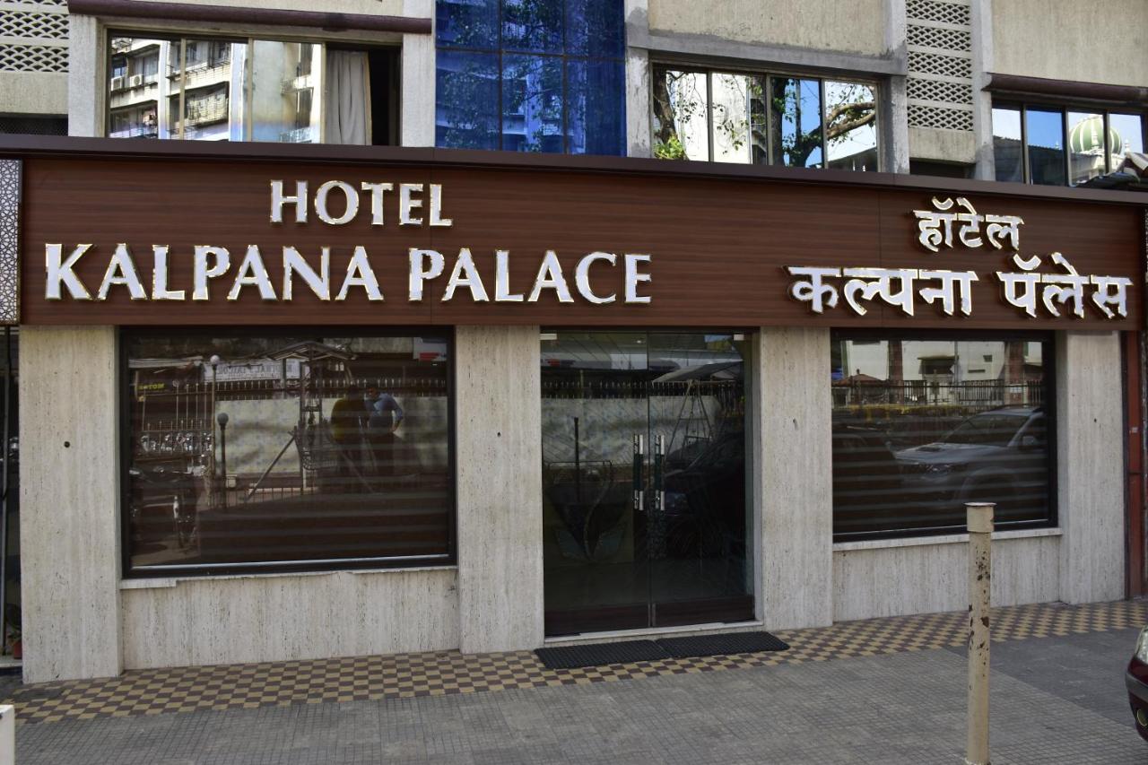 Hotel Kalpana Palace, Mumbai Luaran gambar