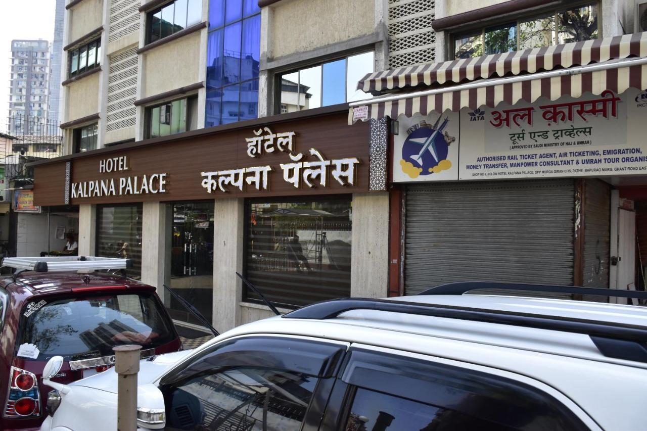 Hotel Kalpana Palace, Mumbai Luaran gambar
