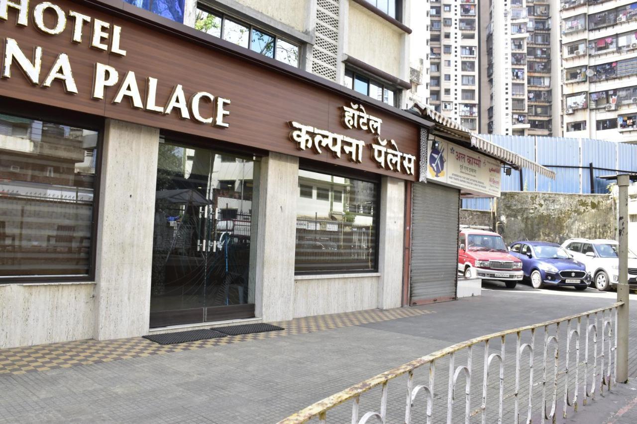 Hotel Kalpana Palace, Mumbai Luaran gambar