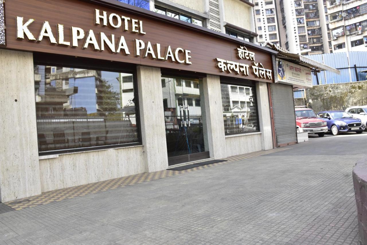 Hotel Kalpana Palace, Mumbai Luaran gambar