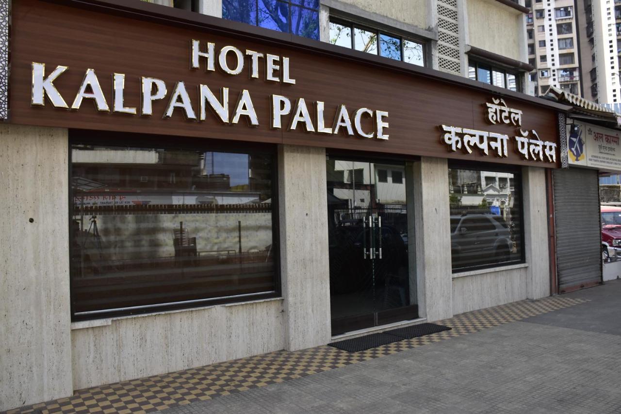 Hotel Kalpana Palace, Mumbai Luaran gambar